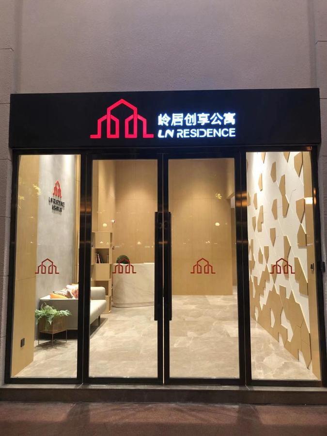 Ln Residence Changdi - New Aiqun Building - Canton Fair Free Shuttle Bus During Canton Fair Period Guangzhou Exterior foto